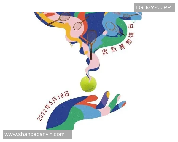 重庆网球队的精神风貌与发展历程探讨以网球为媒介的城市文化传承与创新