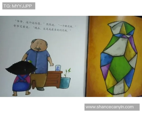 踢足球时不小心将花瓶打碎了引发的家庭小风波与反思